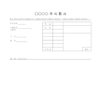공문양식(1) 공문양식(1)
